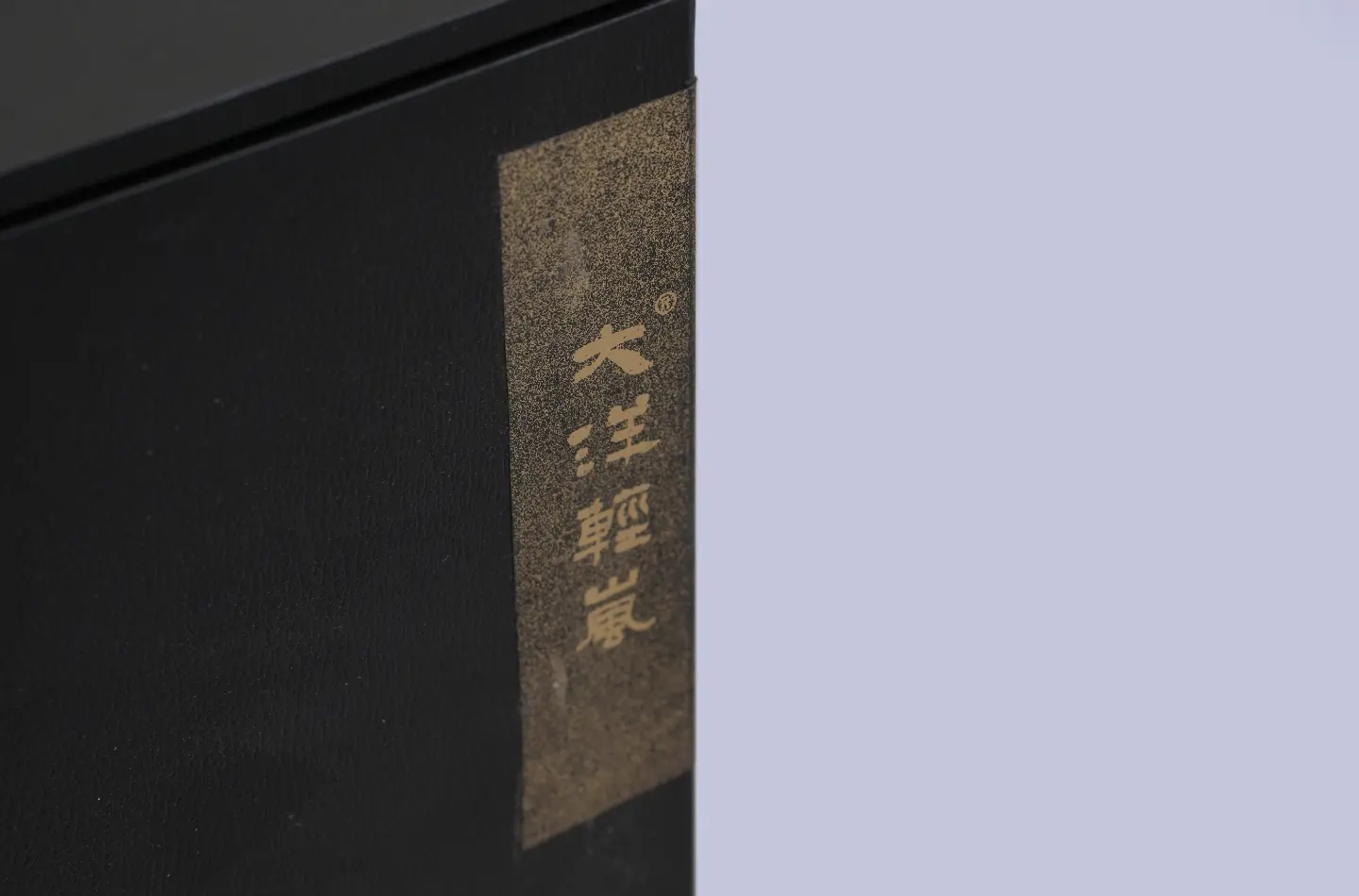 premium custom black tea magnetic book-style box featuring specialty paper surface showcasing the front view