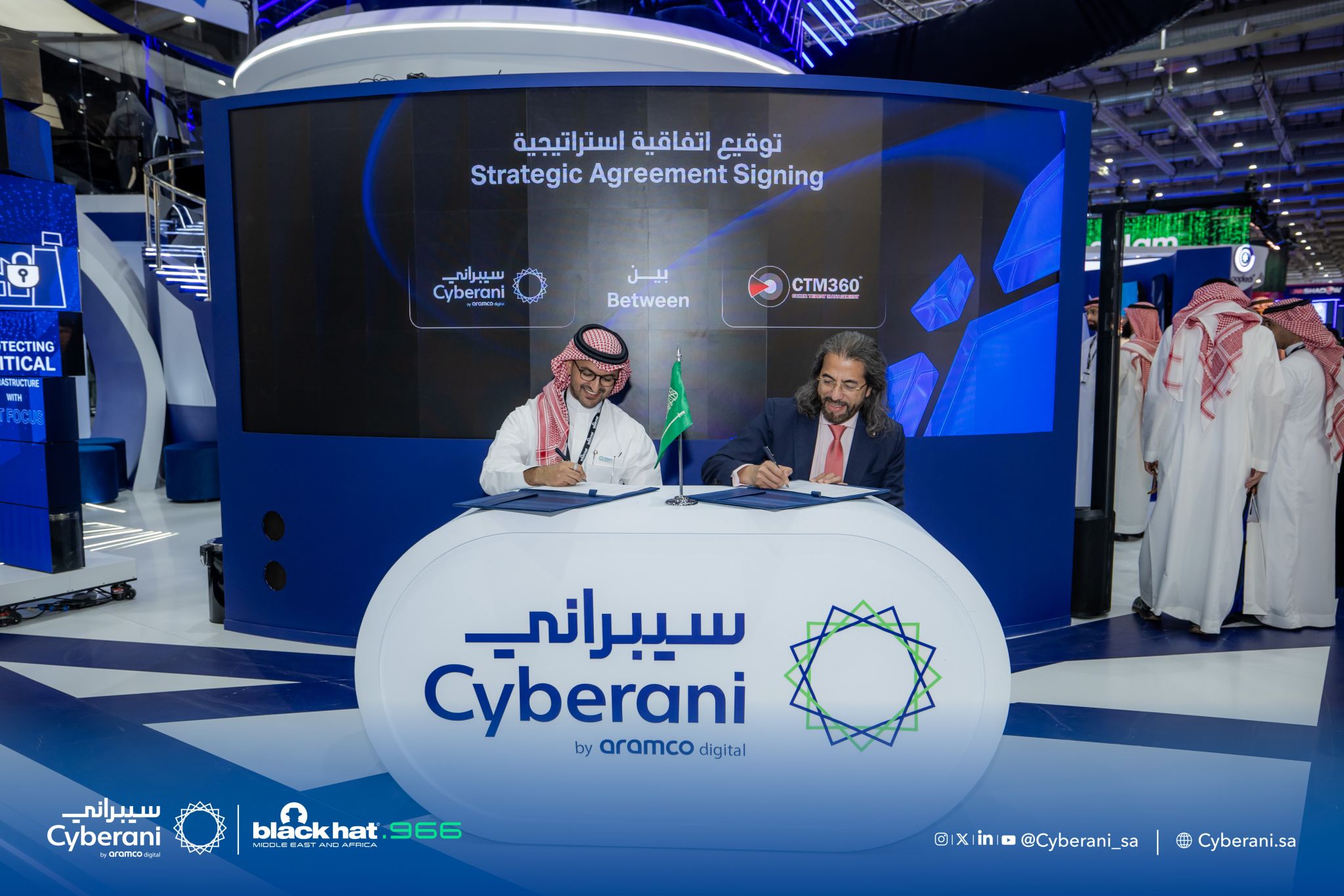 Cyberani and CTM360 partner to strengthen external cybersecurity in Saudi Arabia