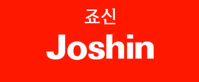 일본 드럭스토어 빅카메라 할인쿠폰