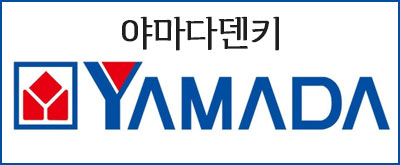 일본 드럭스토어 산큐드럭 할인쿠폰