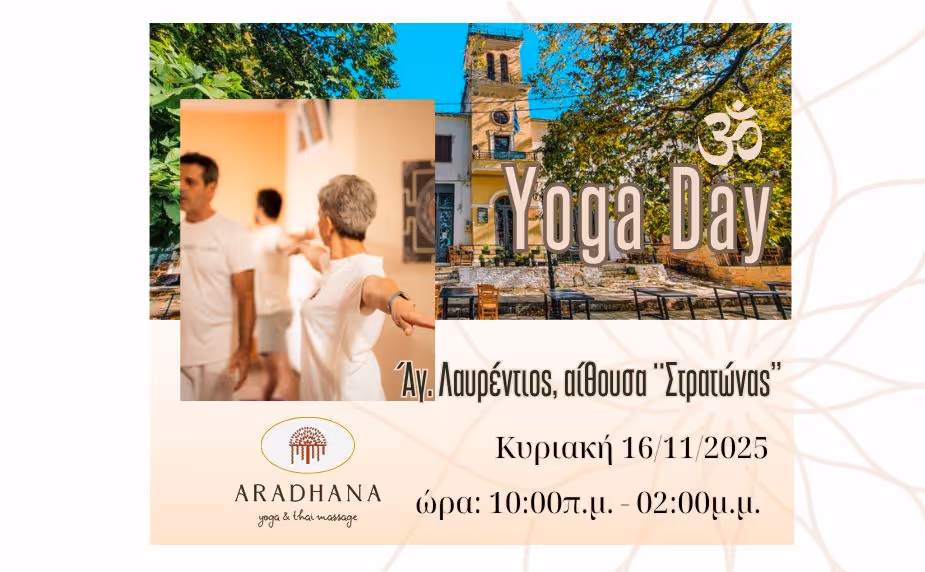 αφίσα για event, Yoga Day στον Άγ. Λαυρέντιο Πηλίου