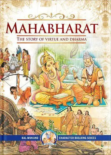 Mahabharat book cover by Swami Mukundananda