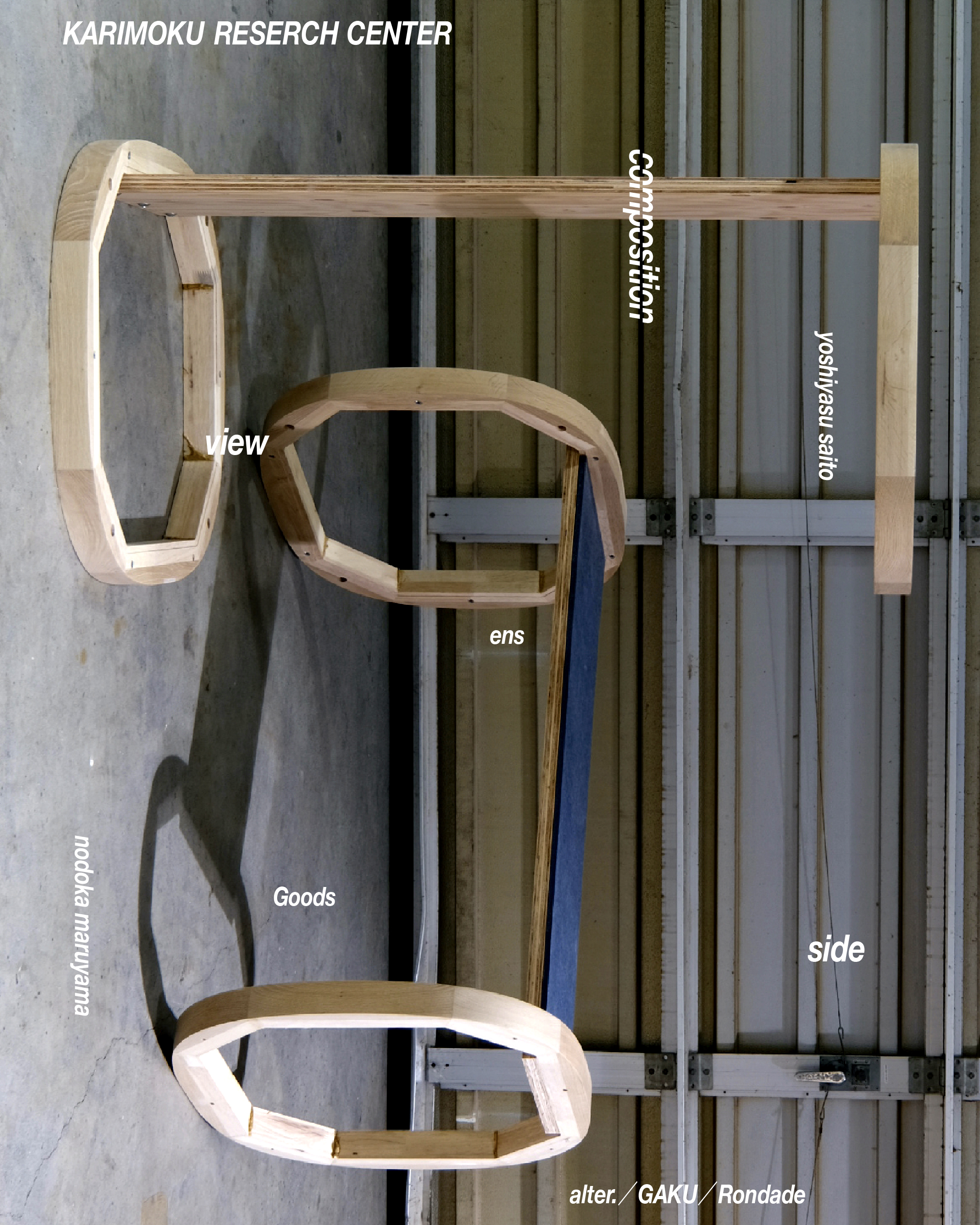 “Composition from the Viewer's Perspective” Exhibition
