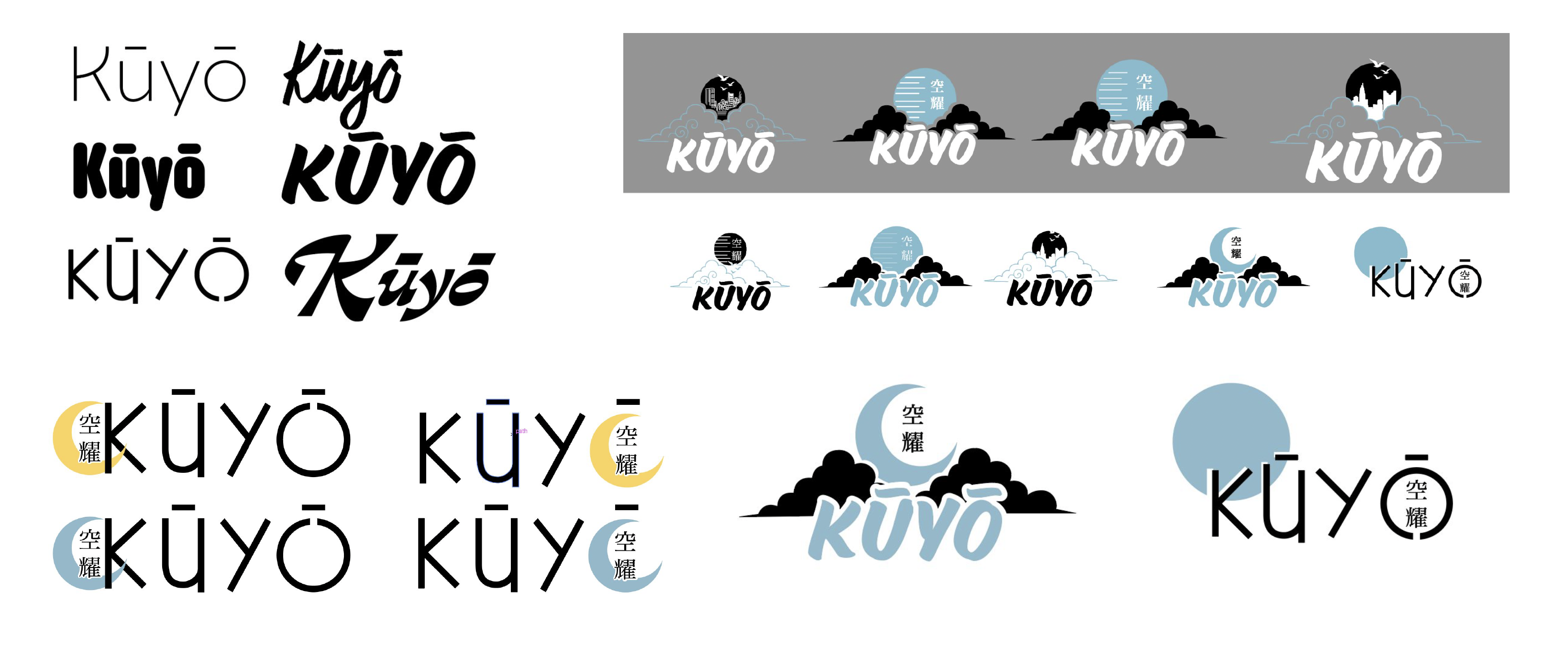 Kuuyoo Logo Ideas