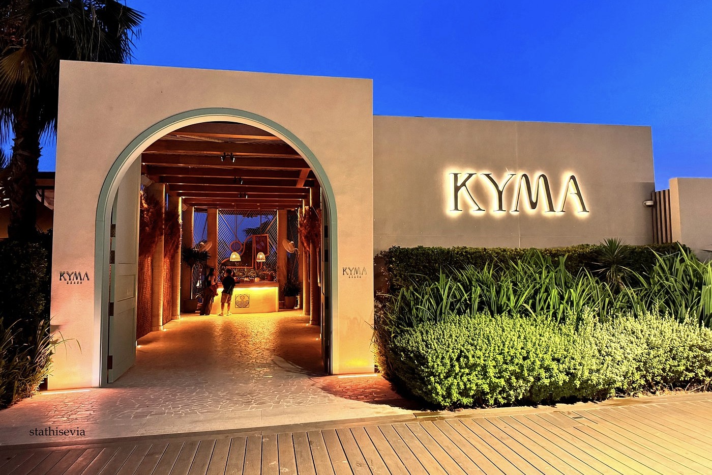 Kyma Beach 