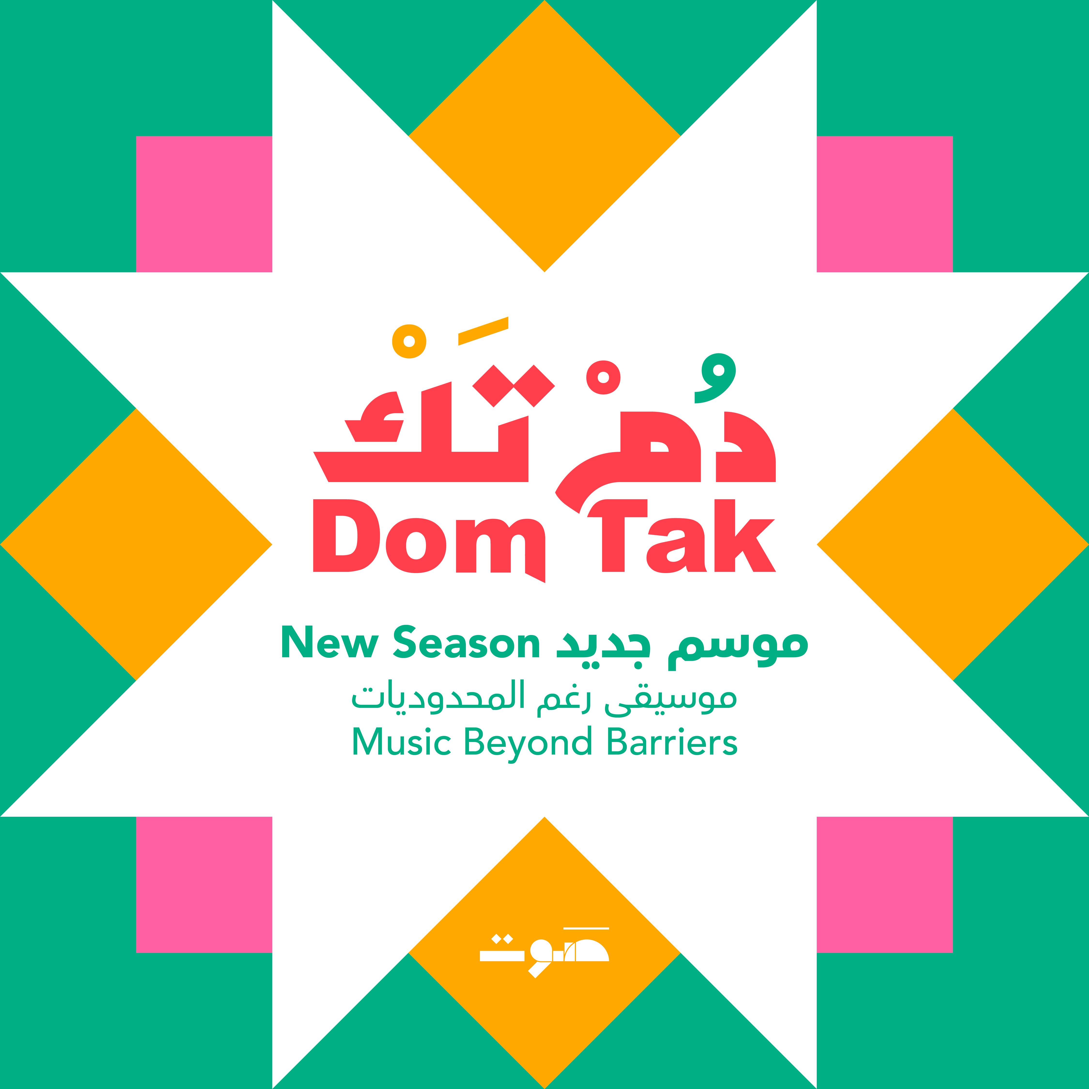 A New Season of Dom Tak Podcast: Music Beyond Barriers