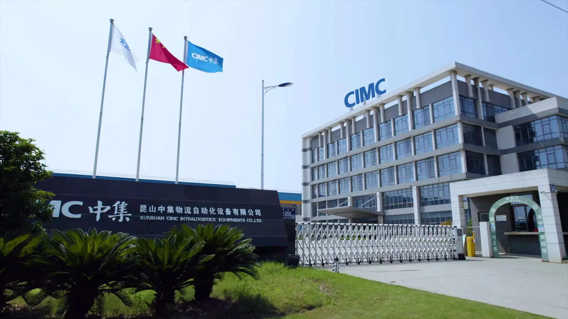 How CIMC Pteris Global improved its RFP workflow with Booma