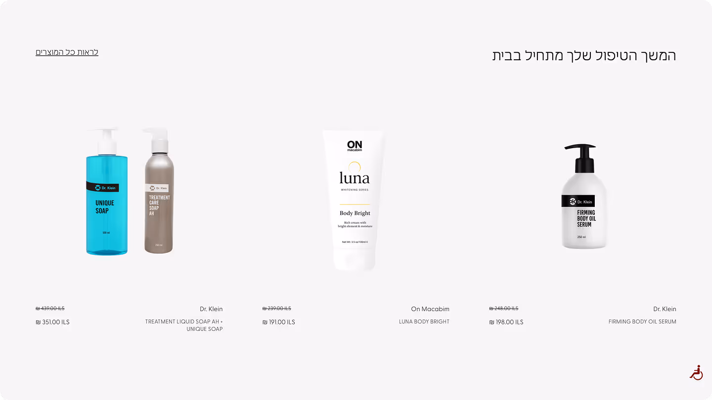 קטלוג מוצרים של JL Cosmetics המציג ניקוי פנים, סרום ושמפו כולל מחירים וכפתורי רכישה