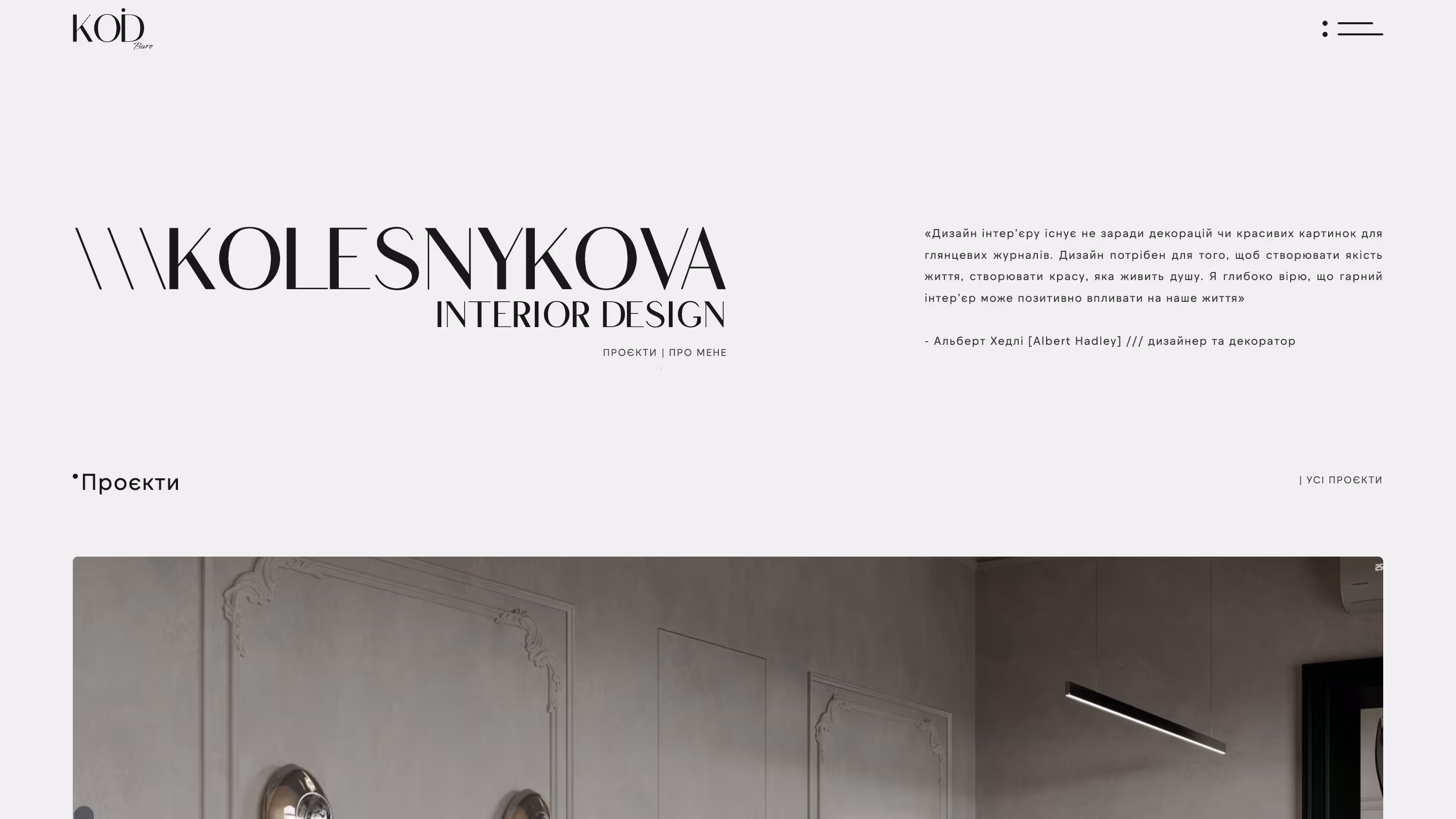 Her section of interior design website project with minimalistic aproach and smooth animations