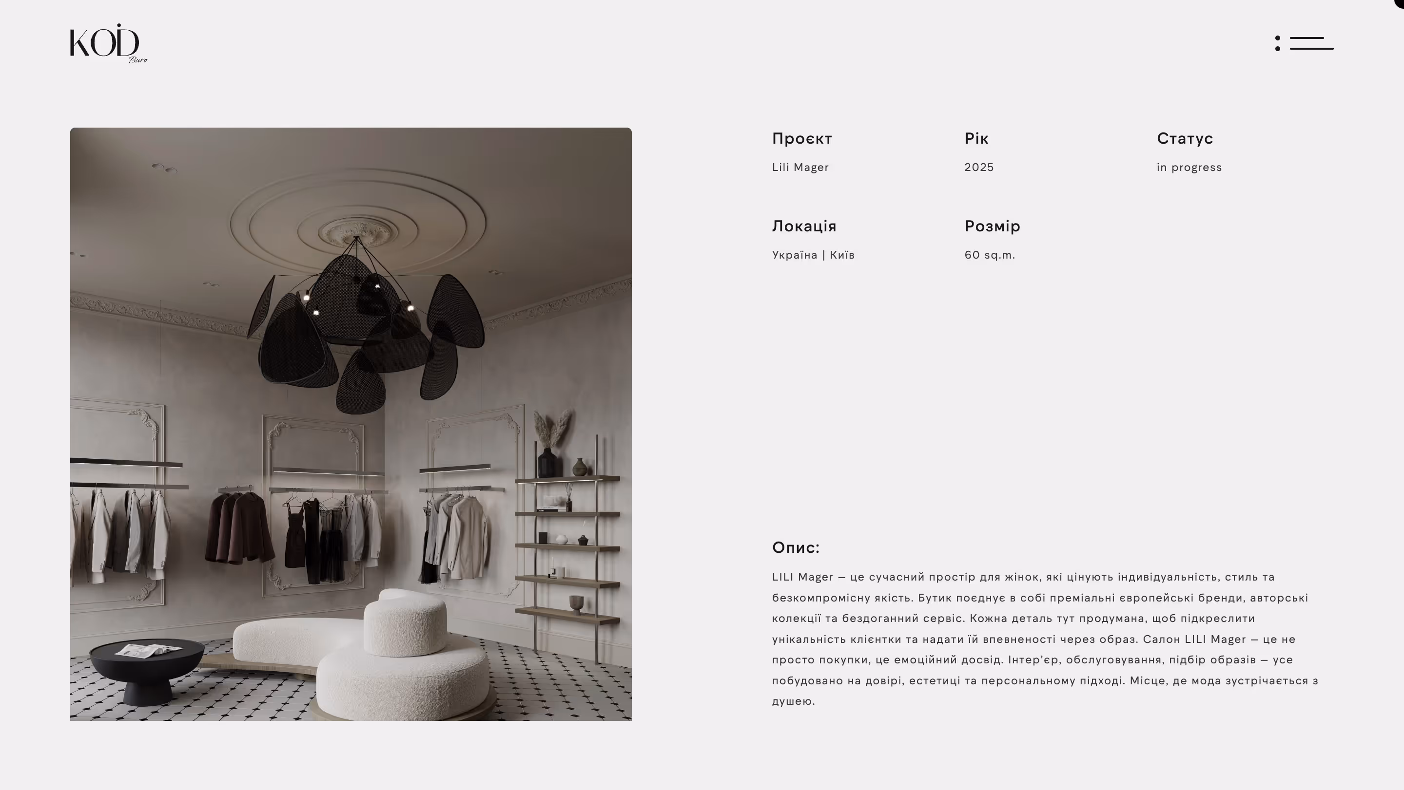 Web design for interior designer. Web development for interior design niche.