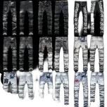 Bunch of Amiri Jeans