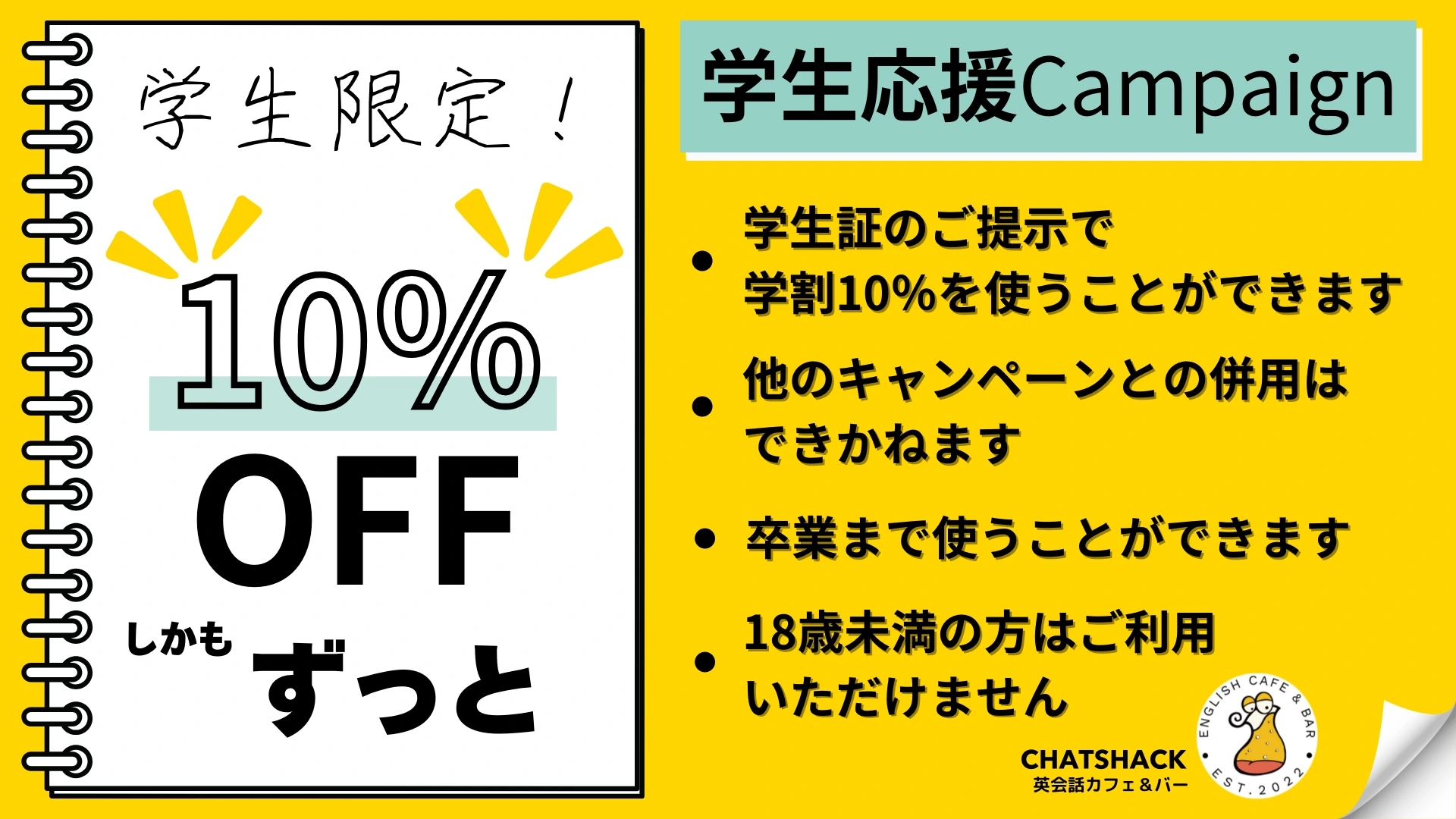 Student Campaign poster.