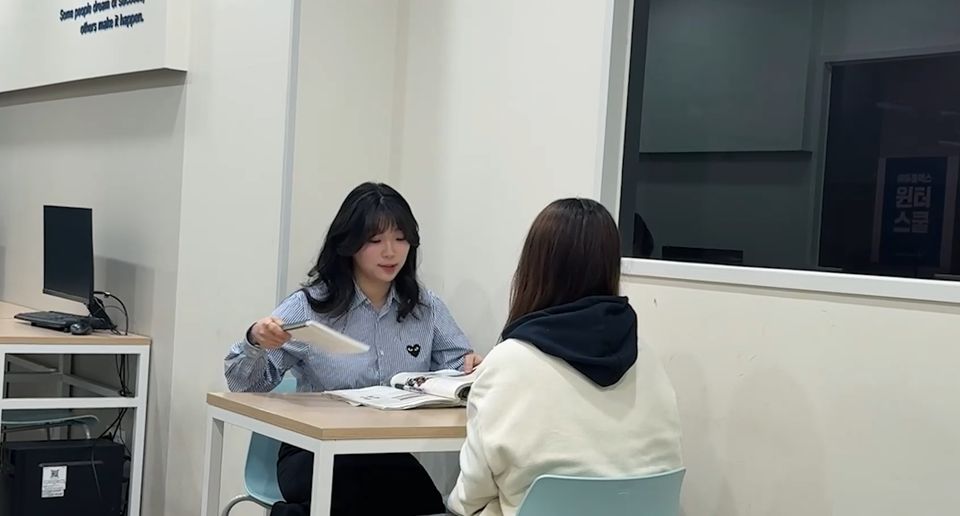 역질문으로 학습 내용을 점검하는 모습