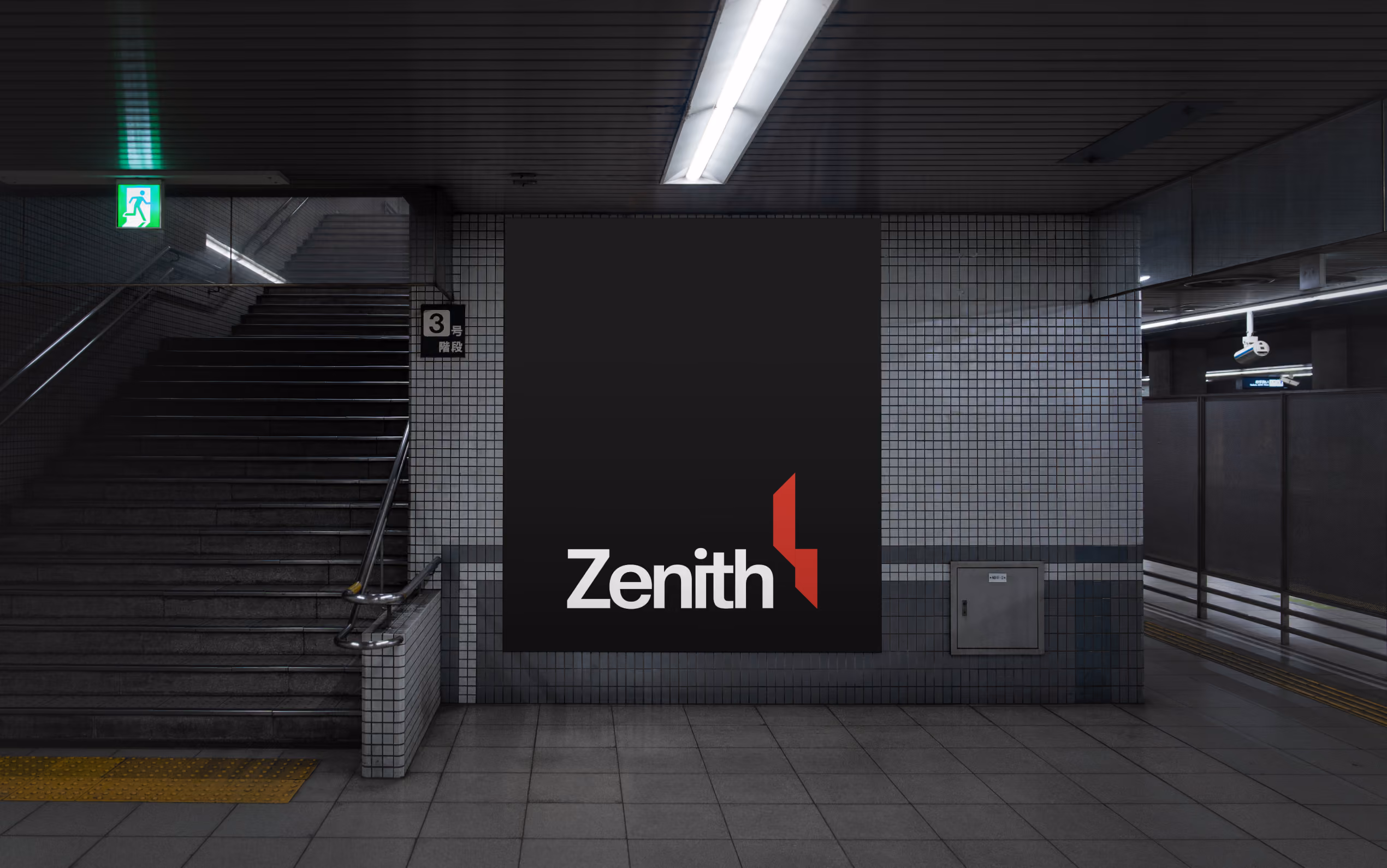 Subway platform with staircase on left and black Zenith advertisement on tiled wall in center.