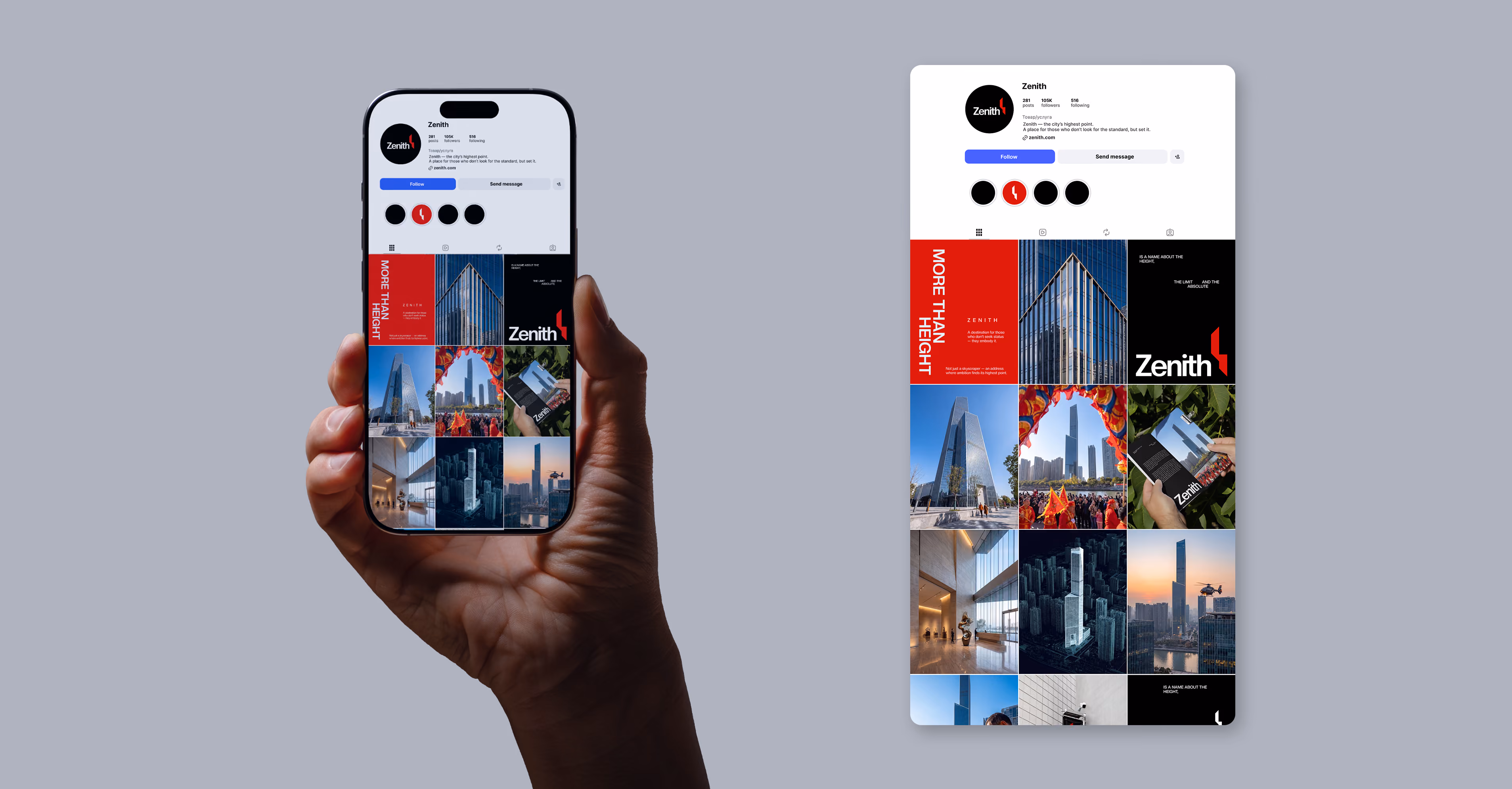Hand holding phone showing Instagram profile and posts of Zenith skyscraper and urban scenes.