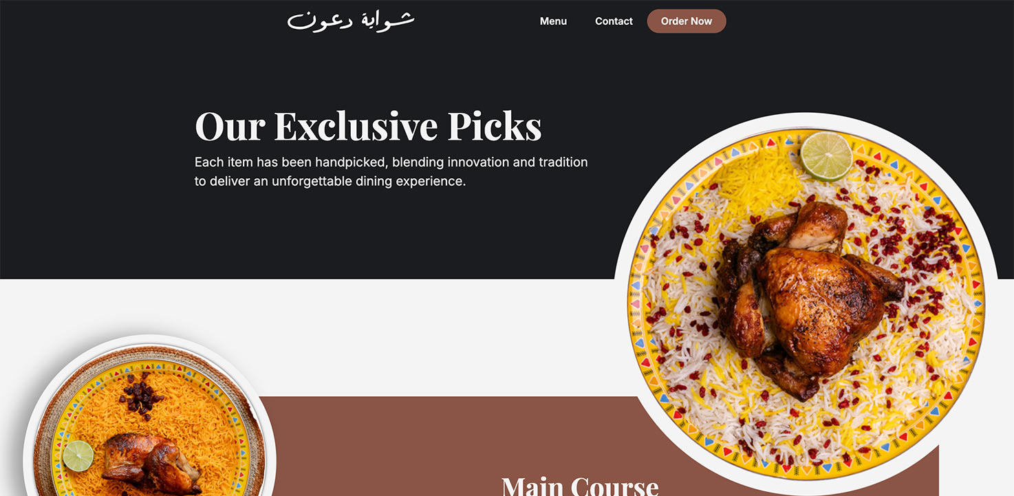 Food category page of Shawaya Daaoun restaurant website displaying traditional dishes with a clean and organized layout.
