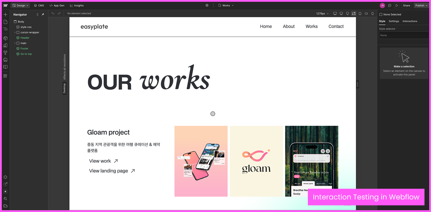 reflection interaction testing in webflow