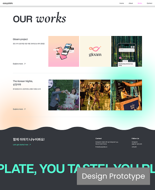 reflection design prototype