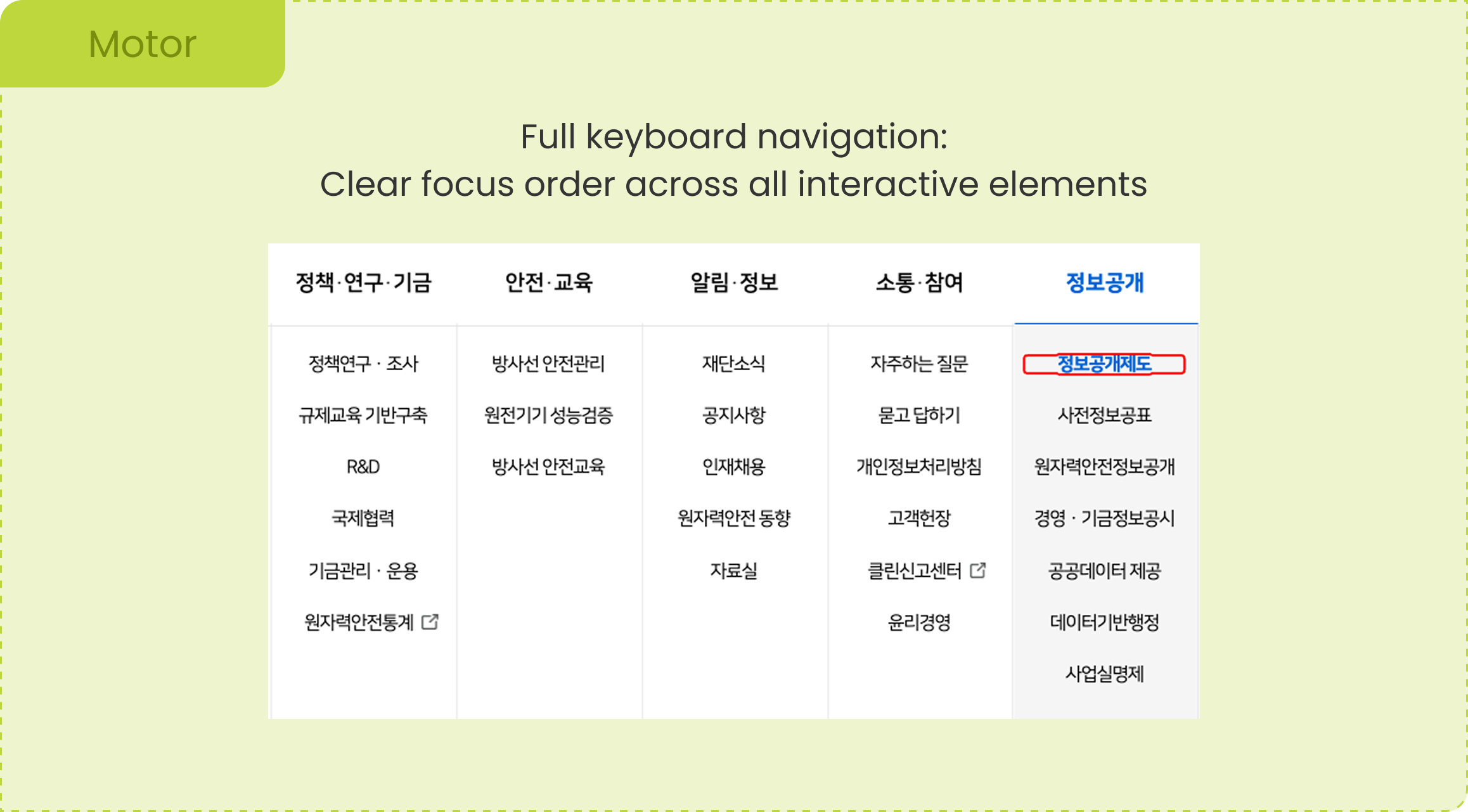 Accessibility visual-mobile