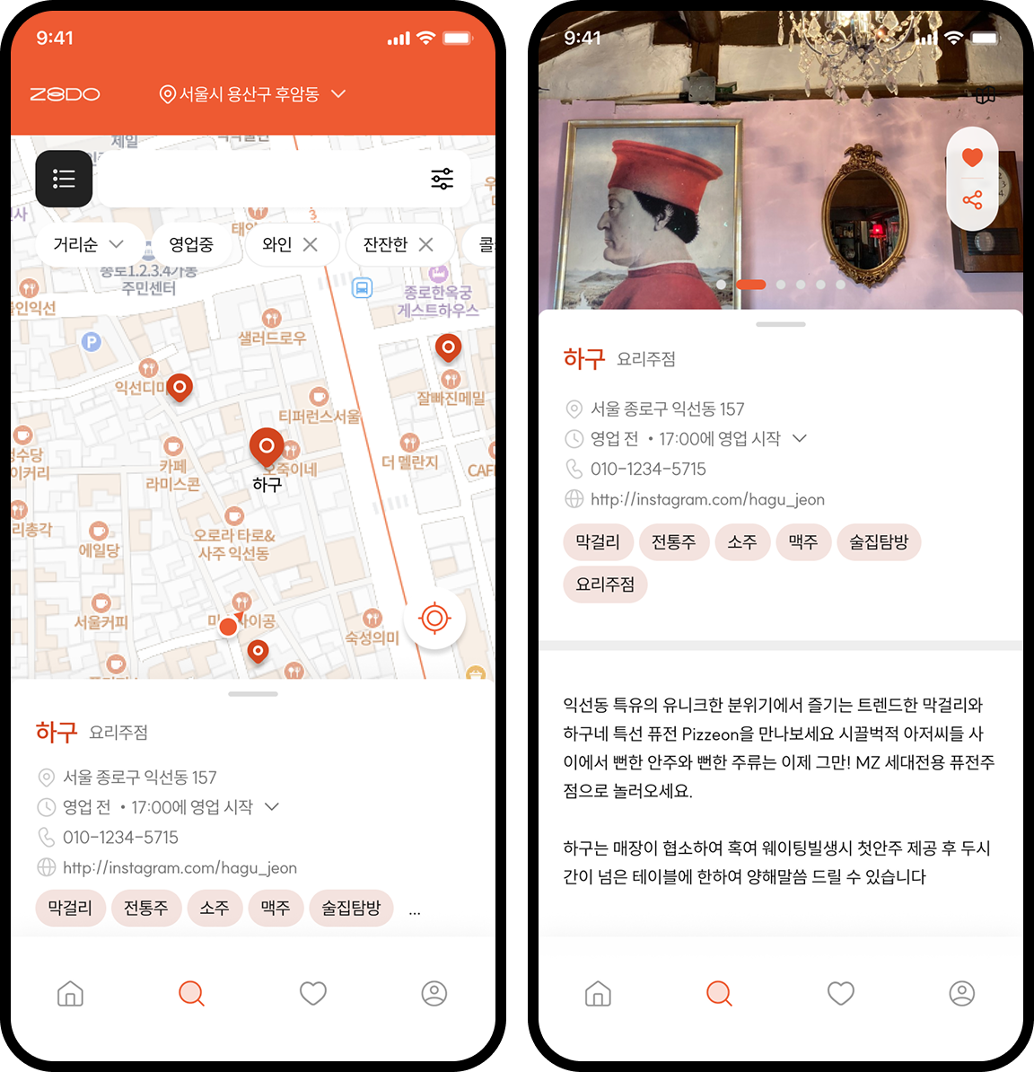 Solution(Map-Based Exploration) - After2