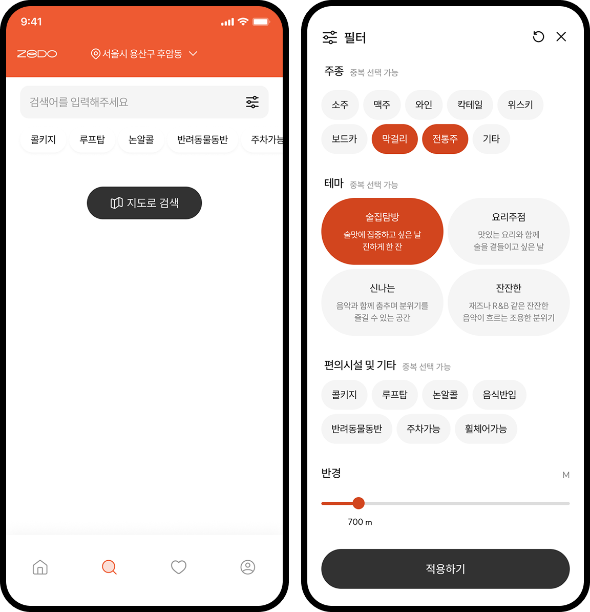 Solution(Map-Based Exploration) - After1