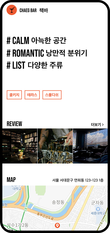 Solution(Map-Based Exploration) - Before