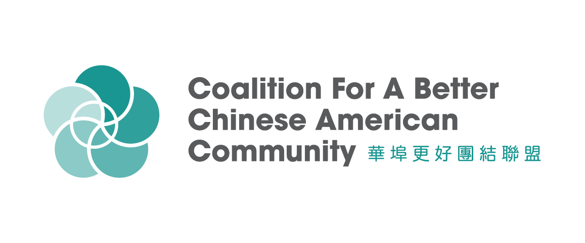 Coalition for a Better Chinese American Community