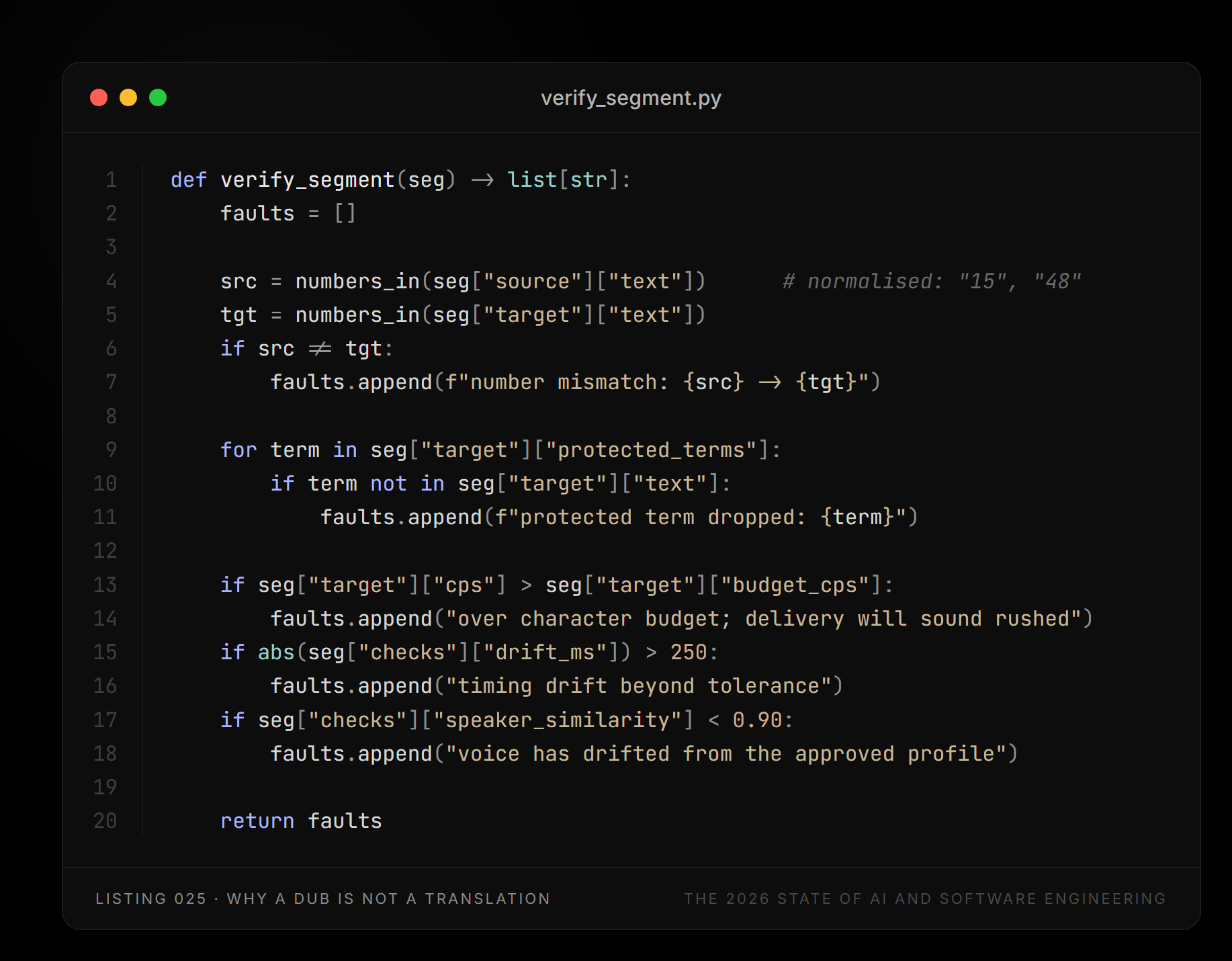 Listing 025 — verify_segment.py (Why a dub is not a translation)