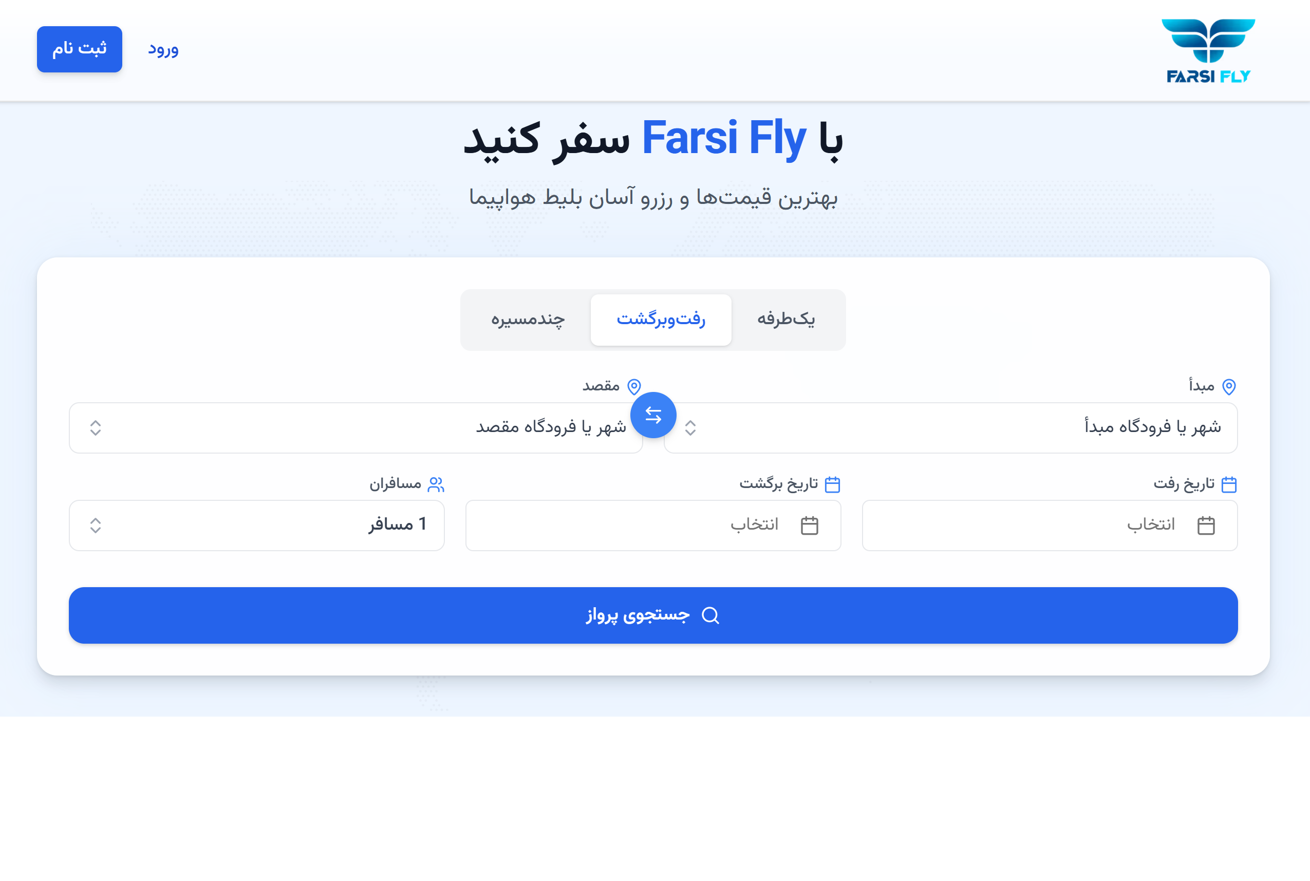 FarsiFly