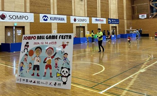 SOMPOボールゲームフェスタ in 行方