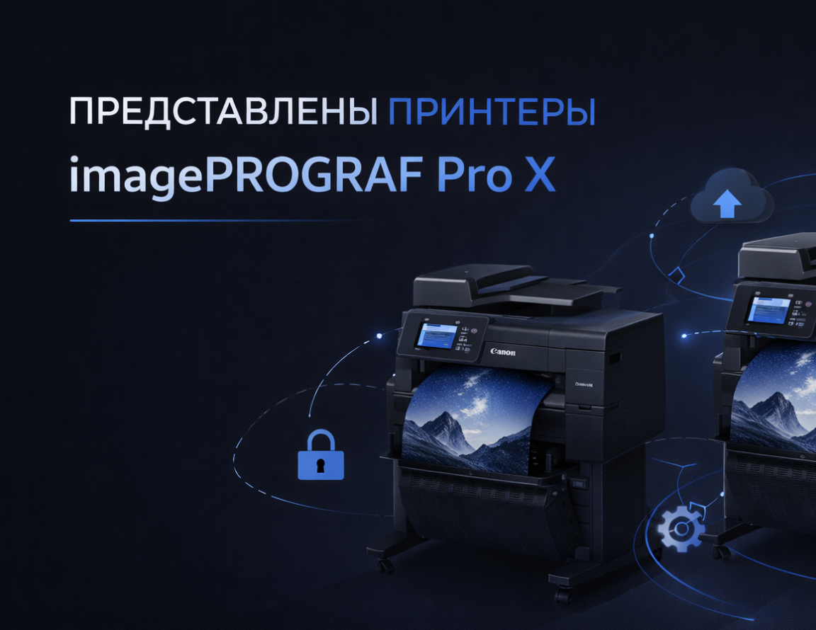 Лучшие производители МФУ в 2024. Рейтинг Топ-7