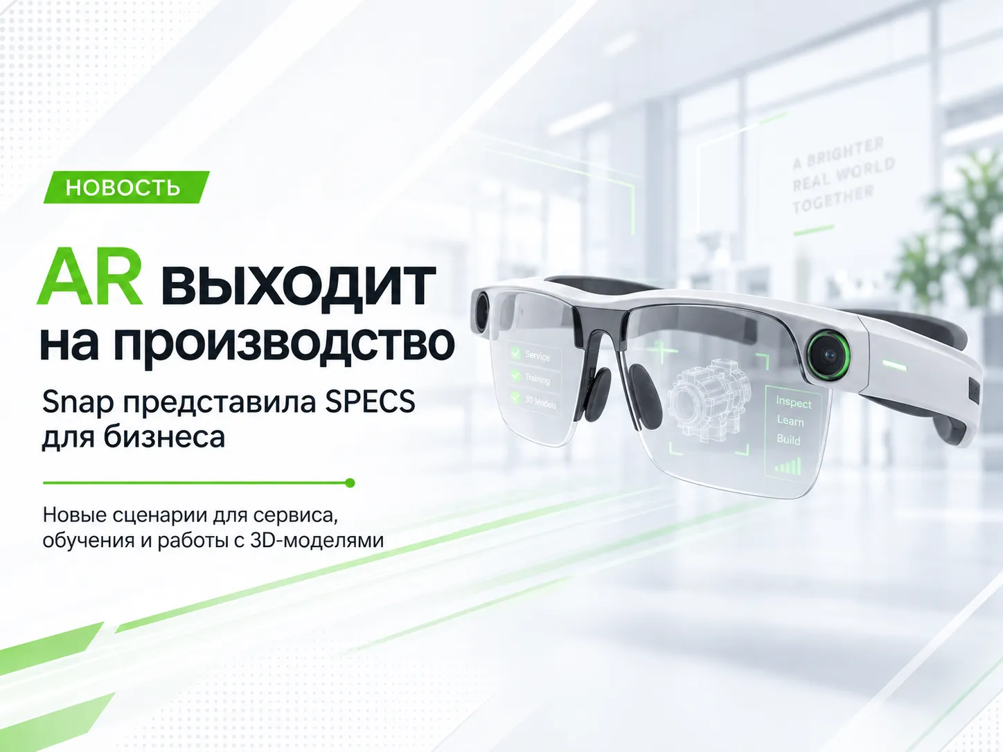 Безопасность в нейросетях