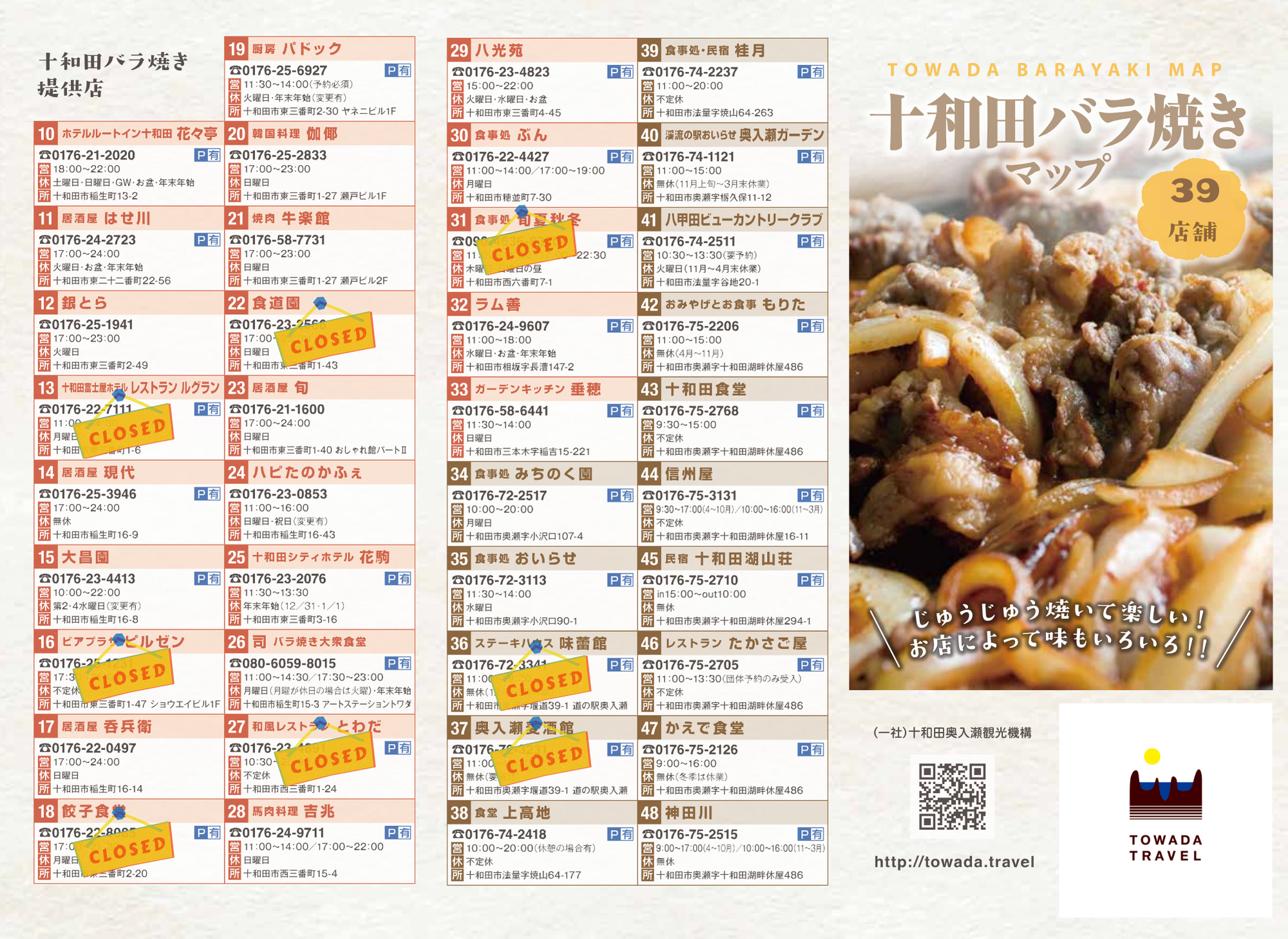 Pamphlets