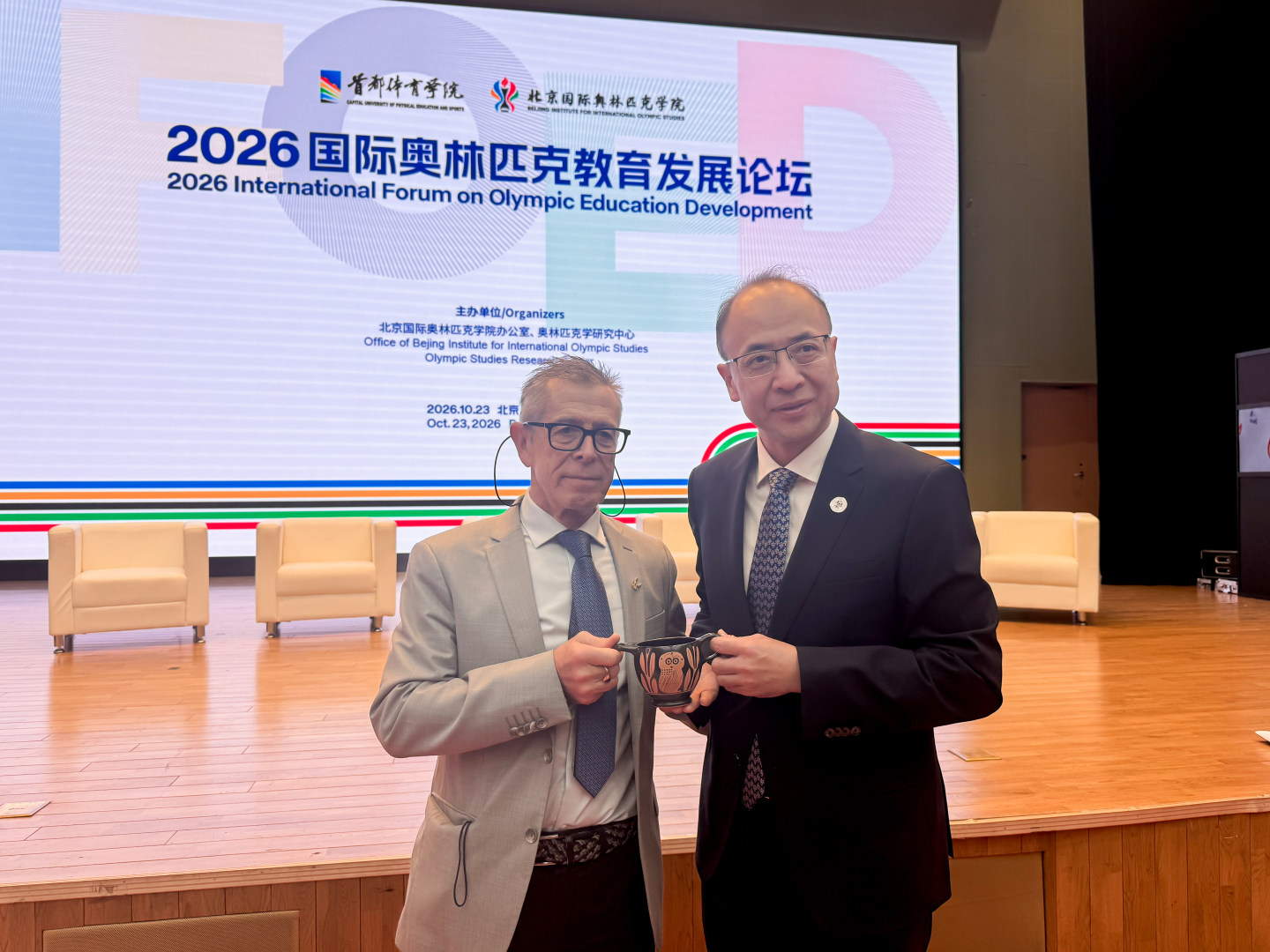 The IOA strengthened its ties with Chinese universities, promoting Olympic Education and international cooperation 
