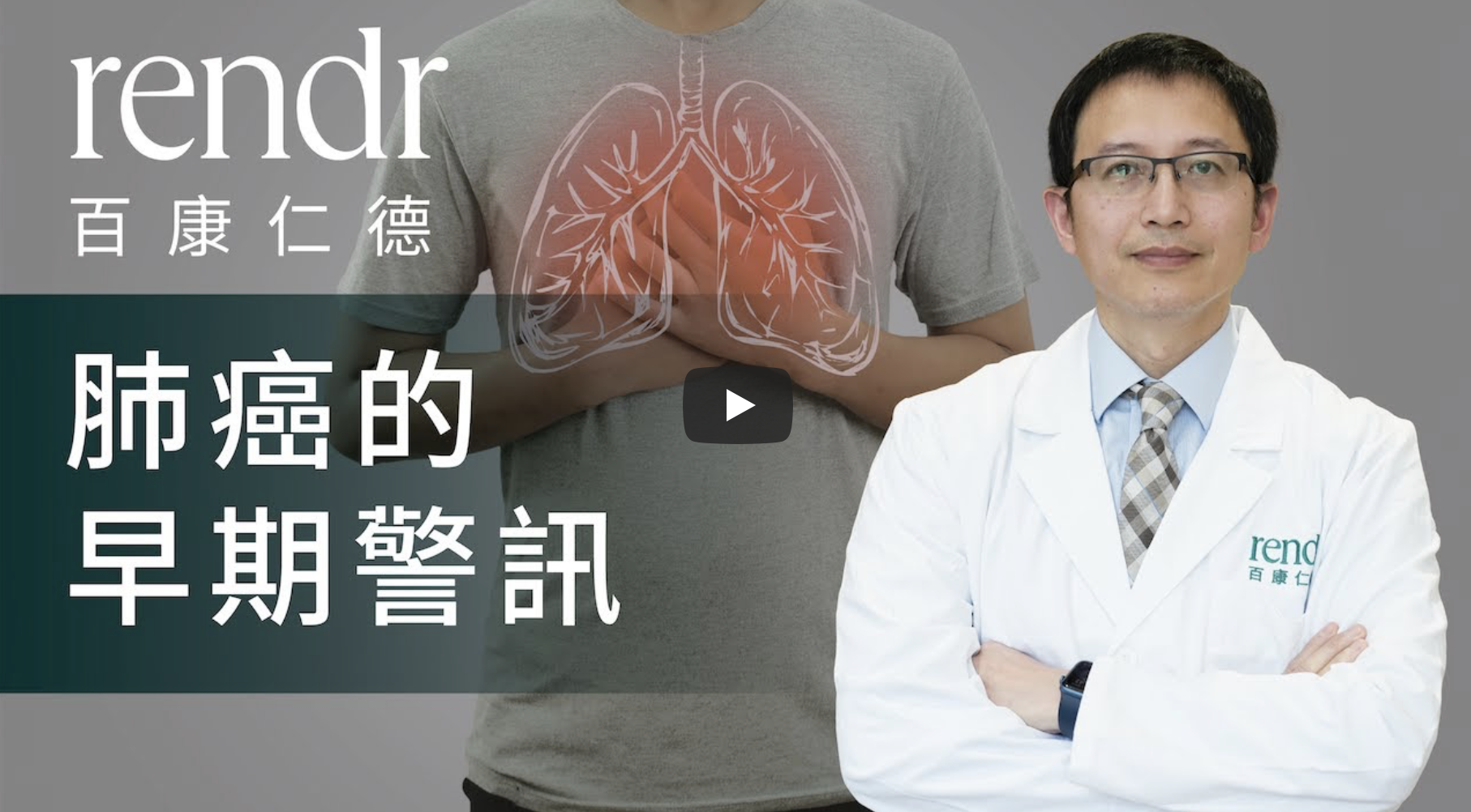 關節痛竟是肺癌信號？這些小症狀別忽視！