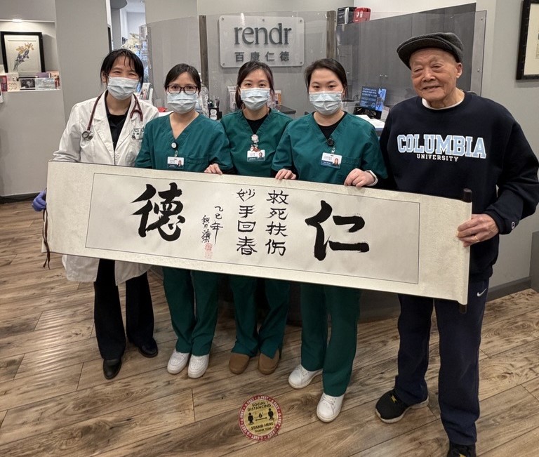 Rendr Patient Story Featured in New York Magazine