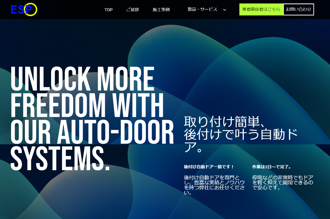 screenshot of the client's new website