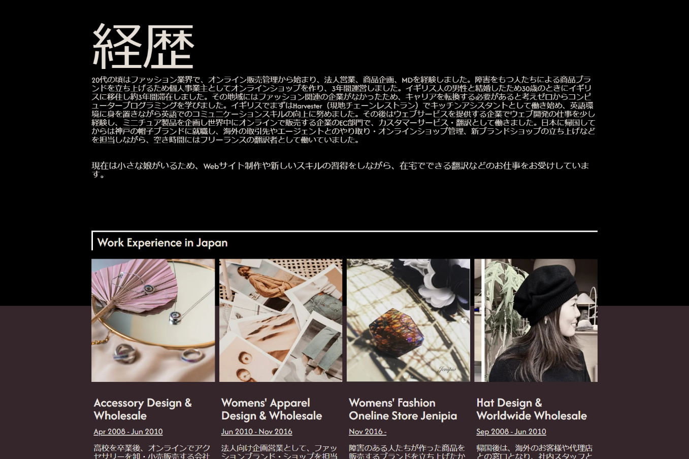 A part of design for this project