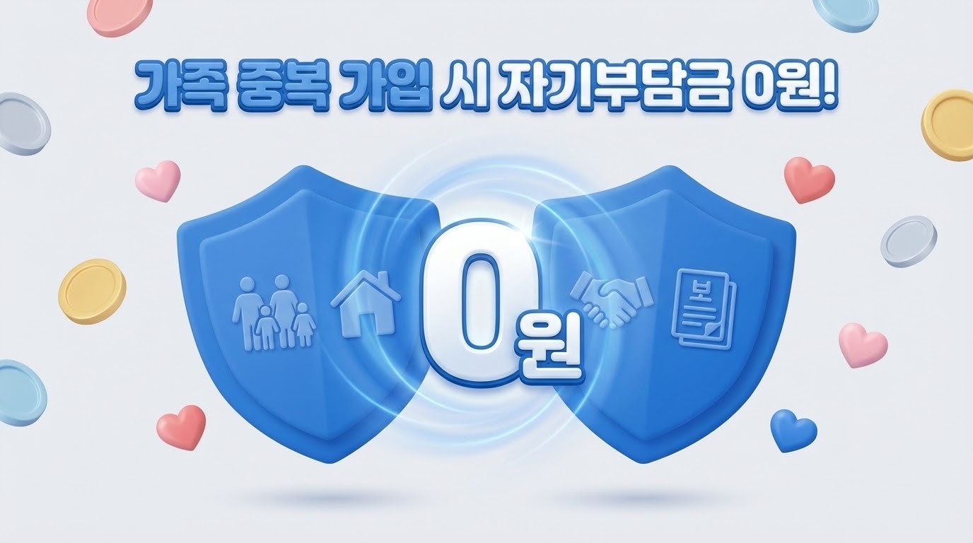 보험 전문가 상담 안내