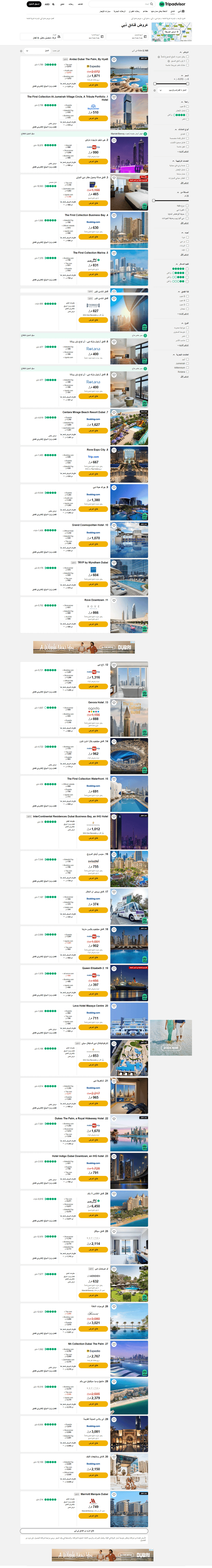 Tripadvisor Dubai Dubai Hotel Reviews Tripadvisor®