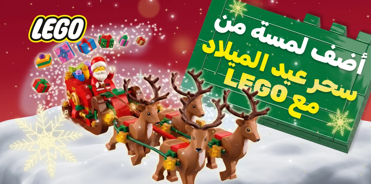 Build Some Christmas Magic with LEGO