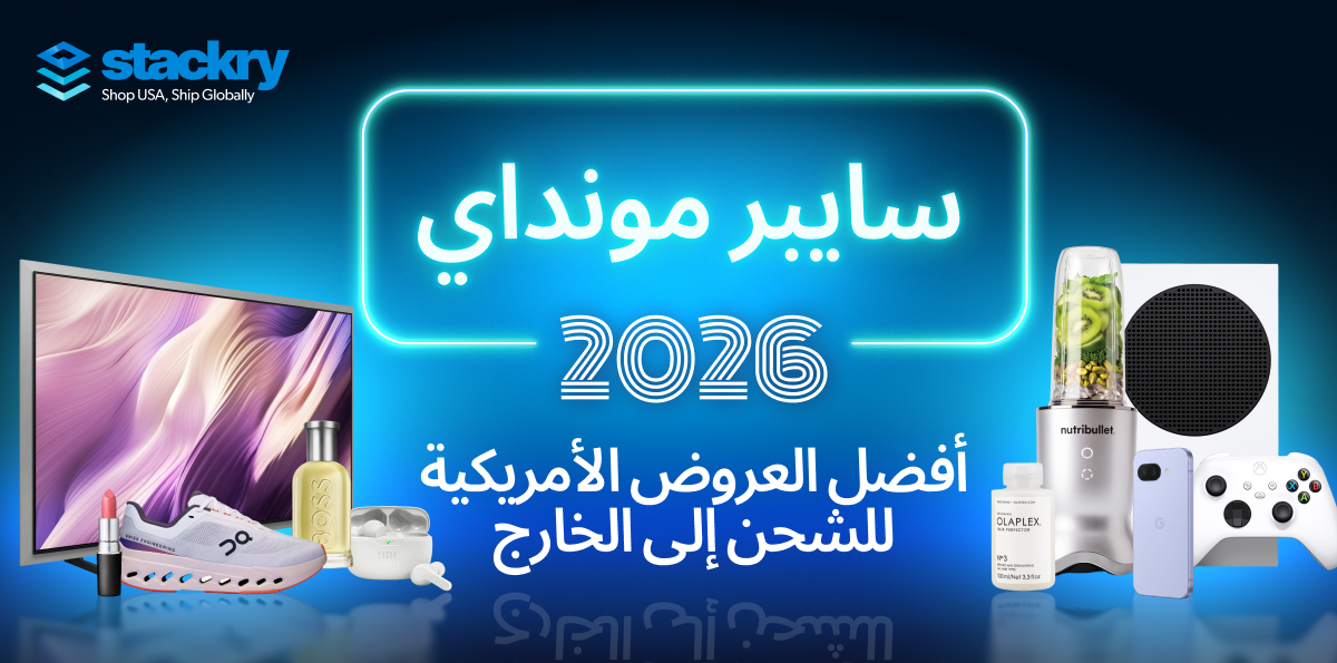 صورة سايبر مونداي 2026 تُظهر عروضًا أمريكية: تلفاز، وحذاء جري On، وأحمر شفاه، وعطر Boss، وسماعات لاسلكية، وخلاط Nutribullet، وOlaplex، وهاتف Google Pixel، وXbox Series S.