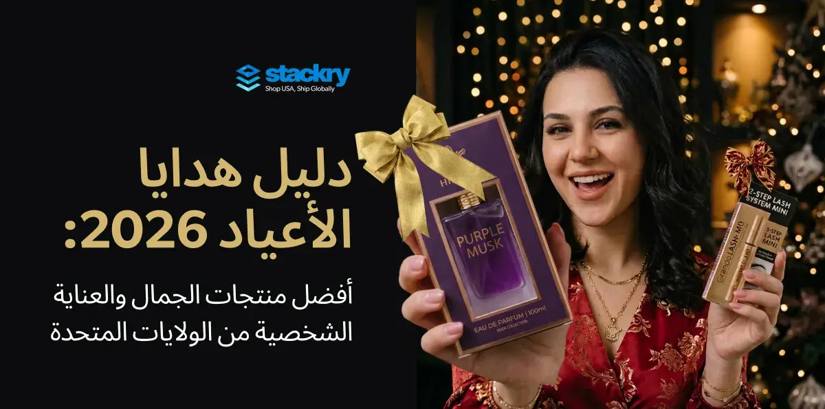 Holiday Gift Guide 2026: Beauty & Self-Care Finds from the U.S.