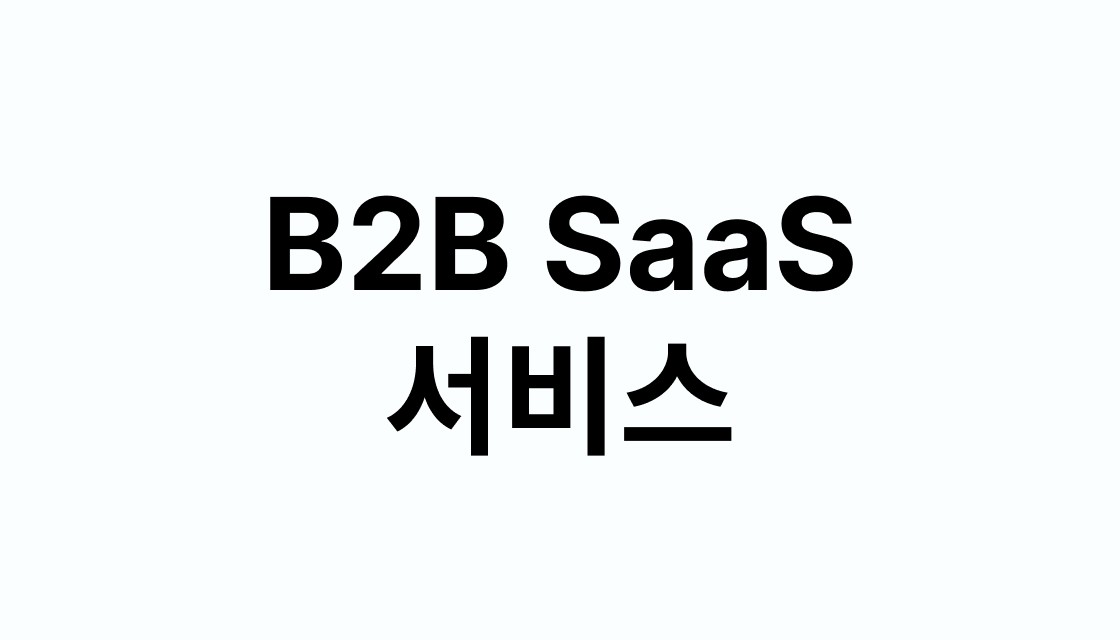 일본 진출 스타트업 가이드