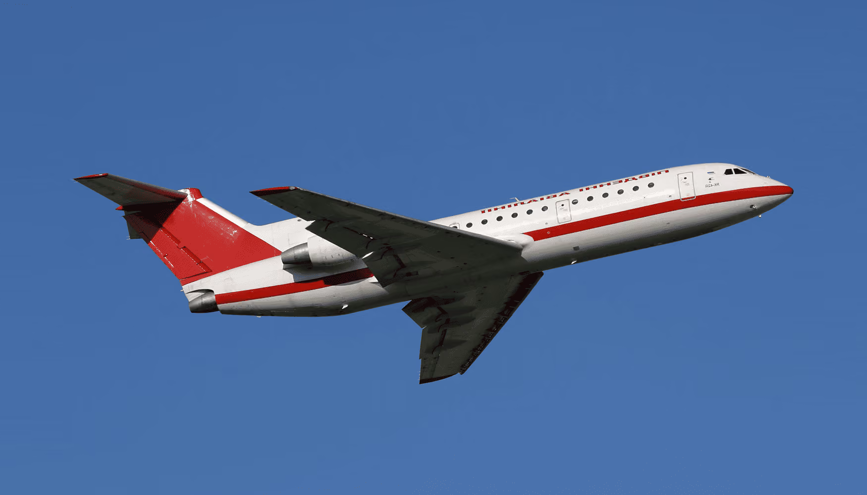 VIP Airliner
