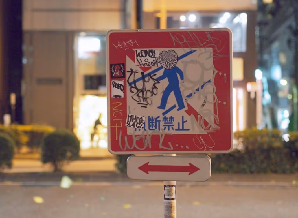 traffic sign with graffiti on it