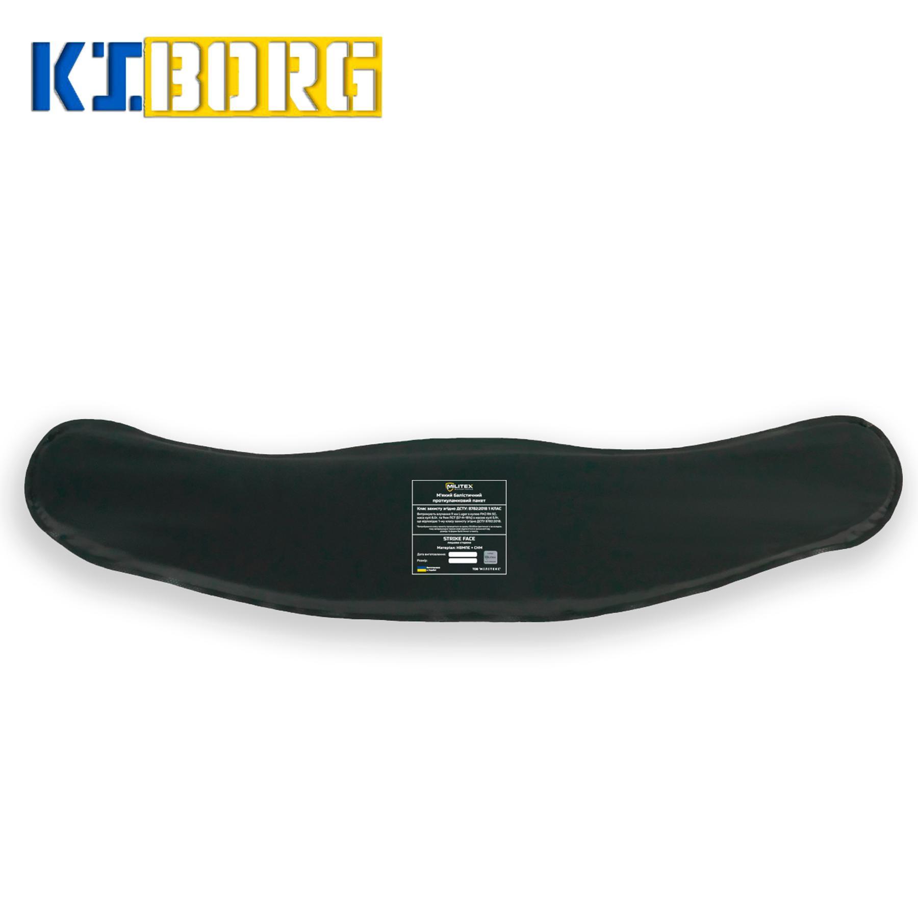 Балістичний пакет для РПС Kiborg R-1 розмір (S) (1 клас захисту)
