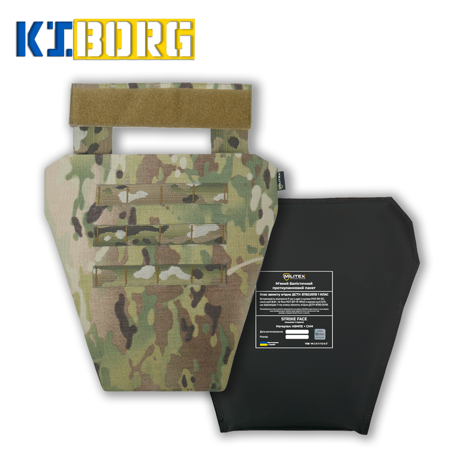 Захист паху Kiborg (напашник-фартух) з балістичним пакетом 1 клас захисту Militex cordura USA Multicam