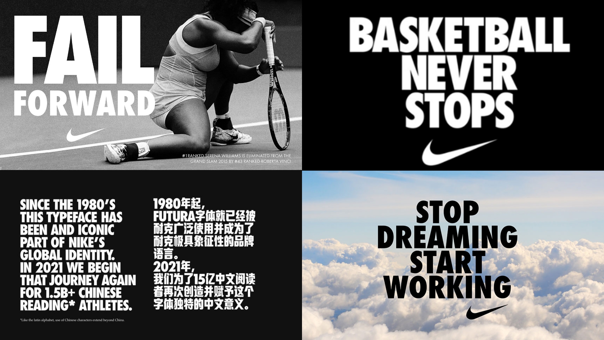 Nike — The typography hits with the same force as its message,
