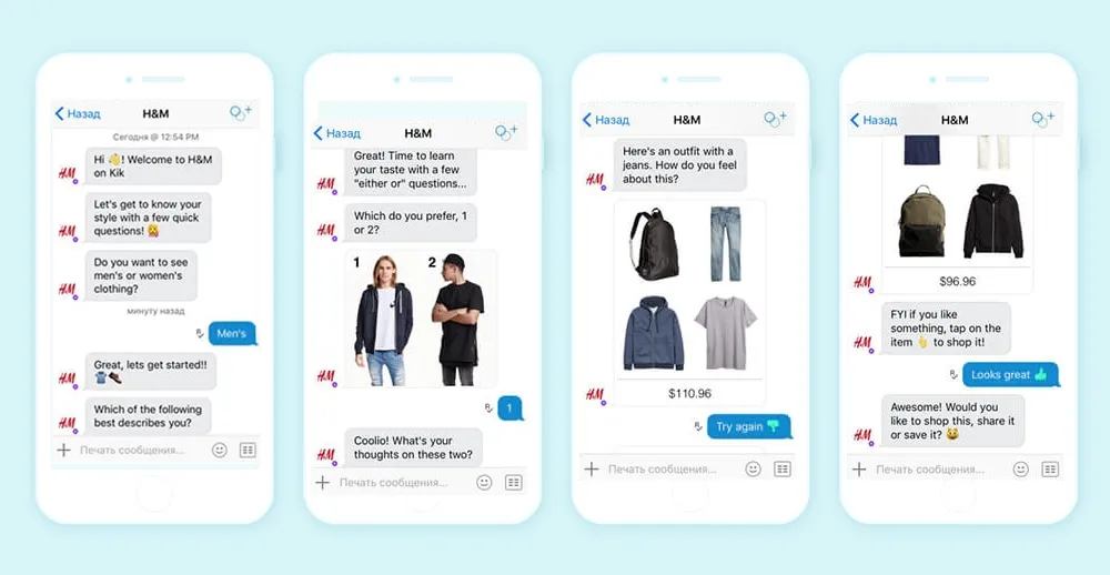A visual example of Conversational Commerce in action with the H&M chatbot via Kik Messenger, guiding the user through style preferences, product recommendations, and selection for a personalized shopping experience.